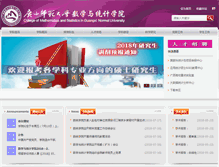 Tablet Screenshot of math.gxnu.edu.cn