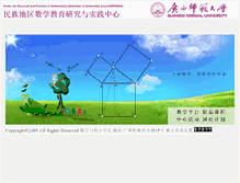 Tablet Screenshot of mnp.gxnu.edu.cn